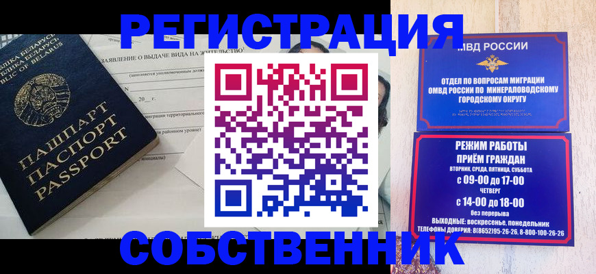 форма 3 в Северной Осетии