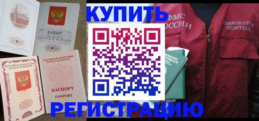 пропишу в квартире в Северной Осетии