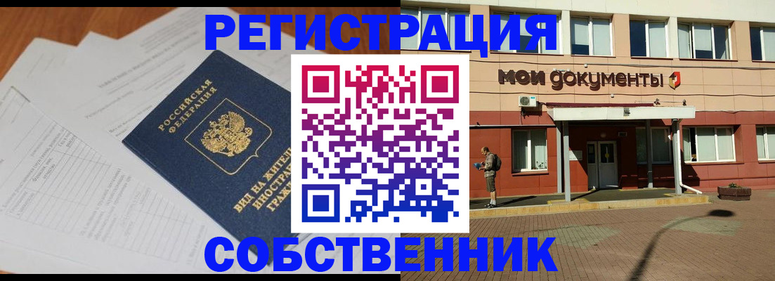 форма 3 в Северной Осетии